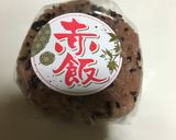 おにぎりで主食的な。赤飯Ver.作り方1写真