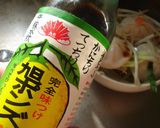 最速の蒸し野菜の小籠包添え作り方17写真
