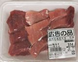 豚肉のすりおろし玉ねぎソ—ス作り方1写真