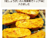 余った紅生姜は捨てずに！紅生姜たまごやき作り方8写真