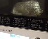 ヘルシー♪お豆腐とアボカドの海藻サラダ作り方3写真