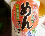 【めんつゆだけ】簡単☆納豆チャーハン作り方5写真