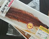 鰻をふっくら☆ふんわりにする方法作り方1写真