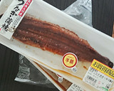鰻をふっくら☆ふんわりにする方法作り方1写真