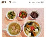 速攻！塩麹野菜スープ作り方2写真