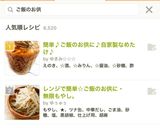 簡単♪ご飯のお供に♪自家製なめたけ♪作り方6写真