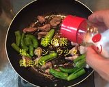 砂肝と獅子唐炒め作り方6写真