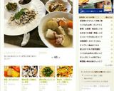 時短！あり合わせポトフ作り方6写真