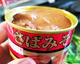 サバ缶で豆苗ニラ炒め　簡単！ずぼらおかず作り方2写真