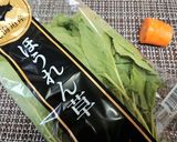 レンチン★簡単【ほうれん草の胡麻和え】作り方1写真