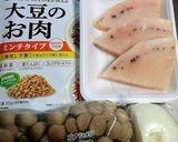 ダイズラボミンチでかじきの付け合わせを~作り方1写真