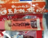 3分で大根ペペロンチーノサラダ作り方3写真