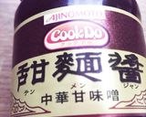 ピーマンと豚肉のスタミナ甘味噌炒め作り方2写真