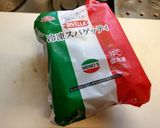 簡単混ぜるだけ冷製パスタアンチョビソース作り方2写真