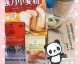 パンダがかわいい♡3-Dちぎりパン♪作り方1写真