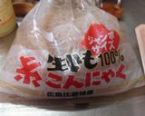 最速の明太子のペペロンチーノ作り方3写真