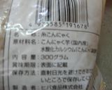 最速の明太子のペペロンチーノ作り方8写真