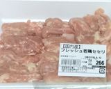 雑な男料理:セセリと九条ネギの焼鳥!!作り方1写真