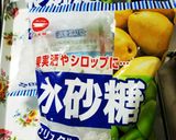 ★爽やかな夏の味☆　梅シロップ作り方7写真