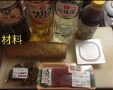 マグロばくだん作り方1写真