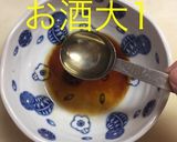マグロばくだん作り方2写真