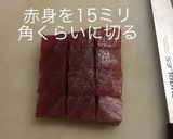 マグロばくだん作り方3写真