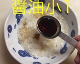 マグロばくだん作り方8写真