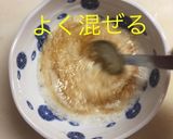 マグロばくだん作り方9写真