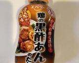 10分で完了!鶏の黒酢炒め☆ズボラ弁当作り方1写真