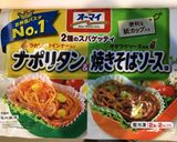10分で完了!鶏の黒酢炒め☆ズボラ弁当作り方2写真