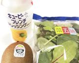 ♡ベビーリーフとキウイのサラダ♡作り方1写真