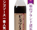 ビンゴソースde群馬ご当地！こども洋食作り方5写真