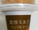 メロンパフェ＊映えレシピ♪おうちカフェ作り方5写真