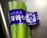 海老豆腐でロカボ〜生ミントグリーンカレー作り方3写真