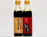ビンゴソースde鶏皮の佃煮風!作り方6写真