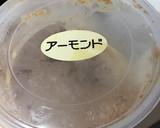 いんげん豆のはちみつアーモンド和え♩作り方3写真