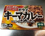 夏野菜たっぷり☆キーマカレー作り方2写真