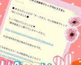 簡単♡絶品♡ミニ豚バラしそチーズカツ♡作り方4写真