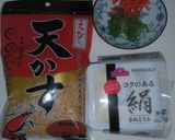 低カロリーたこ無したこ焼き風豆腐作り方1写真