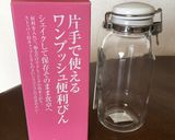 にんにく醤油作り方1写真