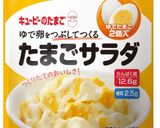 サクサク揚げパンのたまごサンド作り方4写真