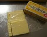 パン屋さんに習ったクロワッサン写真２３枚作り方3写真