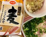 ワンカップ味噌汁(ミョウガ)作り方1写真