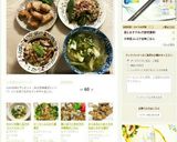 新ごぼうと竹の子の中華風おこわ☆作り方9写真