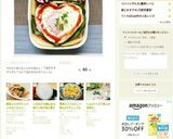 簡単ピラフ☆カレー粉andケチャップ☆作り方8写真