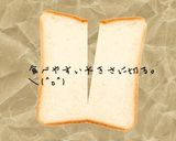 フレンチトースト作り方2写真