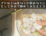 備長鮪と胡瓜の冷たい和え物 夏レシピ作り方3写真