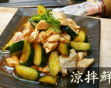 備長鮪と胡瓜の冷たい和え物 夏レシピ作り方4写真