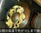 麻婆茄子【マーボーナス】夏にピッタリ作り方1写真