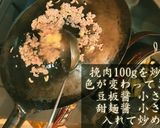 麻婆茄子【マーボーナス】夏にピッタリ作り方2写真